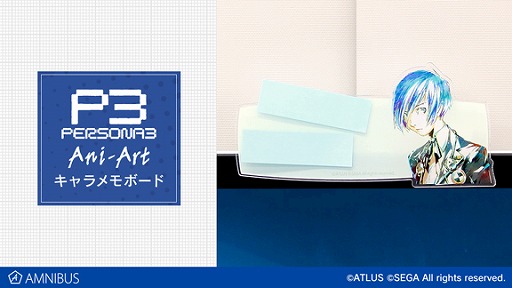 画像ギャラリー No.001のサムネイル画像 / 「ペルソナ」シリーズの手帳型スマホケースやミニアートフレームなど，オリジナルグッズが続々登場