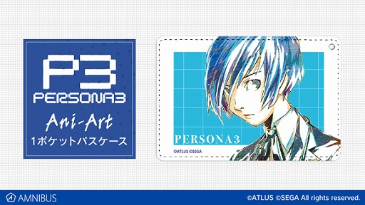 画像ギャラリー No.003のサムネイル画像 / 「ペルソナ」シリーズの手帳型スマホケースやミニアートフレームなど，オリジナルグッズが続々登場
