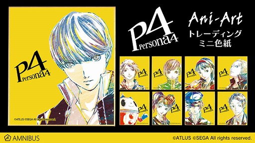 画像ギャラリー No.005のサムネイル画像 / 「ペルソナ」シリーズの手帳型スマホケースやミニアートフレームなど，オリジナルグッズが続々登場
