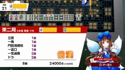 画像ギャラリー No.003のサムネイル画像 / 総勢107名の「東方」キャラクターが登場。Switch向け麻雀ゲーム「東方幻想麻雀」が1月30日に配信。あらかじめダウンロードを開始