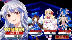 画像ギャラリー No.004のサムネイル画像 / 総勢107名の「東方」キャラクターが登場。Switch向け麻雀ゲーム「東方幻想麻雀」が1月30日に配信。あらかじめダウンロードを開始