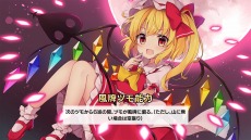 画像ギャラリー No.008のサムネイル画像 / 総勢107名の「東方」キャラクターが登場。Switch向け麻雀ゲーム「東方幻想麻雀」が1月30日に配信。あらかじめダウンロードを開始