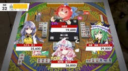 画像ギャラリー No.009のサムネイル画像 / 100名以上の東方キャラが登場する「東方幻想麻雀」が本日リリース。発売記念セールを実施中
