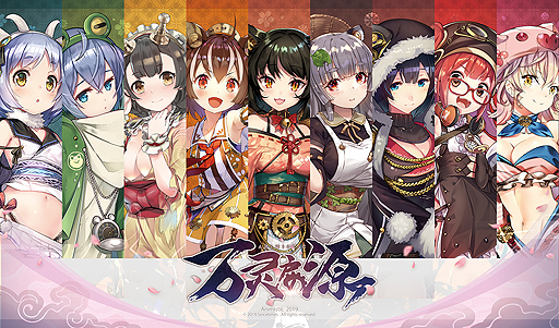画像ギャラリー No.001のサムネイル画像 / 角川ゲームス×「戦艦帝国」のSincetimesが共同開発するアプリ「万霊啓源」が発表。2019年内に中国でβテストサービス，国内での展開も検討中
