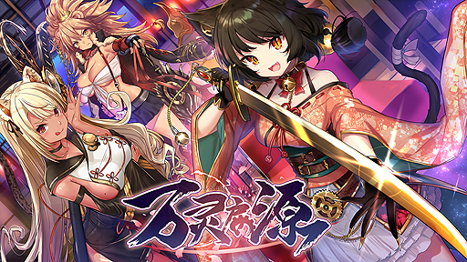 画像ギャラリー No.004のサムネイル画像 / 角川ゲームス×「戦艦帝国」のSincetimesが共同開発するアプリ「万霊啓源」が発表。2019年内に中国でβテストサービス，国内での展開も検討中