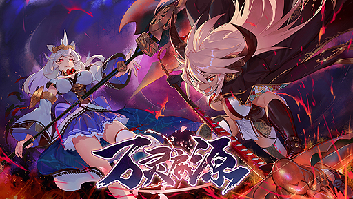 画像ギャラリー No.005のサムネイル画像 / 角川ゲームス×「戦艦帝国」のSincetimesが共同開発するアプリ「万霊啓源」が発表。2019年内に中国でβテストサービス，国内での展開も検討中