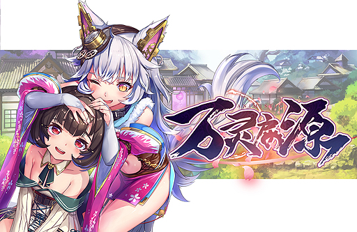 画像ギャラリー No.006のサムネイル画像 / 角川ゲームス×「戦艦帝国」のSincetimesが共同開発するアプリ「万霊啓源」が発表。2019年内に中国でβテストサービス，国内での展開も検討中