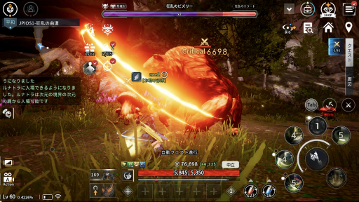 画像ギャラリー No.039のサムネイル画像 / 「V4」はスマホとPCのどちらでも遊べる新作MMORPG。開発版ベースでゲームの概要や遊び方を紹介
