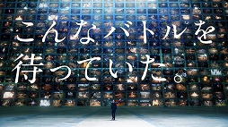 画像ギャラリー No.011のサムネイル画像 / 「V4」,柳楽優弥さんが出演するTVCMが放映開始。総額400万円分のプレゼントが当たるゲーム内キャンペーンなどの情報も