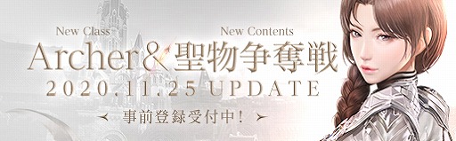 画像ギャラリー No.002のサムネイル画像 / 「V4」，新クラス実装など11月25日のアップデート内容を紹介するティザーサイトが公開。事前登録受付もスタート