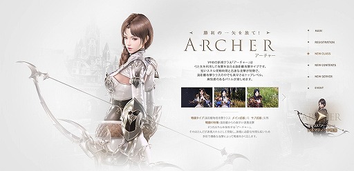 画像ギャラリー No.004のサムネイル画像 / 「V4」，新クラス実装など11月25日のアップデート内容を紹介するティザーサイトが公開。事前登録受付もスタート