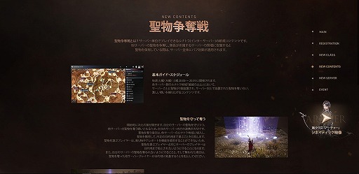 画像ギャラリー No.005のサムネイル画像 / 「V4」，新クラス実装など11月25日のアップデート内容を紹介するティザーサイトが公開。事前登録受付もスタート