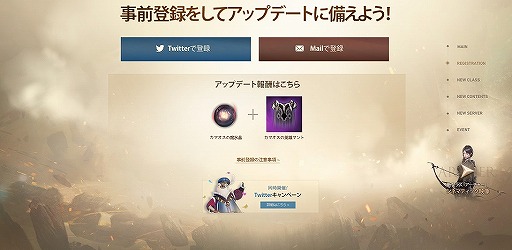 画像ギャラリー No.006のサムネイル画像 / 「V4」，新クラス実装など11月25日のアップデート内容を紹介するティザーサイトが公開。事前登録受付もスタート
