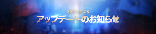 画像ギャラリー No.005のサムネイル画像 / 「V4」に領地争奪戦が実装。本作初のGvG（ギルド対抗）コンテンツ