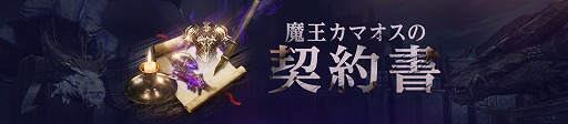 画像ギャラリー No.004のサムネイル画像 / 「V4」，1周年記念イベント＆キャンペーンがスタート
