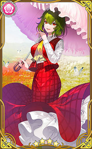 画像ギャラリー No.002のサムネイル画像 / 「東方キャノンボール」,「風見幽香先行登場ピックアップ召喚」を開催中