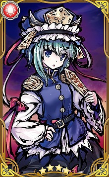 画像ギャラリー No.002のサムネイル画像 / 「東方キャノンボール」,“四季映姫・ヤマザナドゥ”のピックアップ召喚