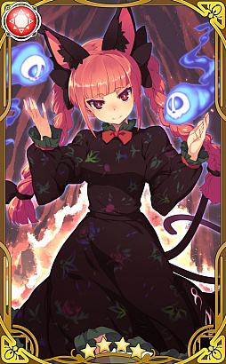 画像ギャラリー No.003のサムネイル画像 / 「東方キャノンボール」,“霊烏路空・火焔猫燐先行登場ピックアップ召喚”などが開催中