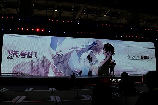 画像ギャラリー No.002のサムネイル画像 / 中国NetEase，日本でも配信予定の「アンノウン フューチャー」「アカツキランド」と，本を擬人化した「Masterwork Apocalypse」を紹介