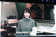 画像ギャラリー No.003のサムネイル画像 / 中国NetEase，日本でも配信予定の「アンノウン フューチャー」「アカツキランド」と，本を擬人化した「Masterwork Apocalypse」を紹介
