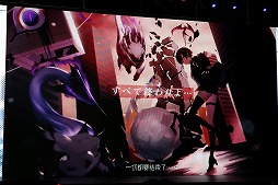 画像ギャラリー No.004のサムネイル画像 / 中国NetEase，日本でも配信予定の「アンノウン フューチャー」「アカツキランド」と，本を擬人化した「Masterwork Apocalypse」を紹介