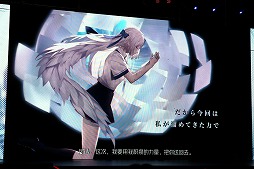 画像ギャラリー No.006のサムネイル画像 / 中国NetEase，日本でも配信予定の「アンノウン フューチャー」「アカツキランド」と，本を擬人化した「Masterwork Apocalypse」を紹介