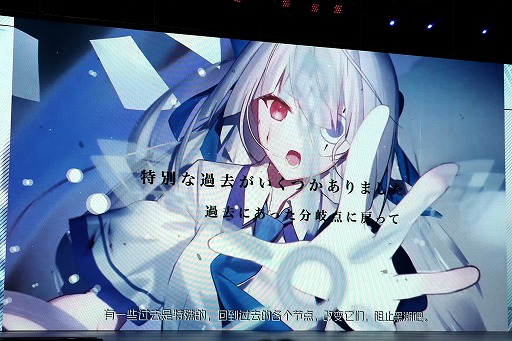 画像ギャラリー No.008のサムネイル画像 / 中国NetEase，日本でも配信予定の「アンノウン フューチャー」「アカツキランド」と，本を擬人化した「Masterwork Apocalypse」を紹介