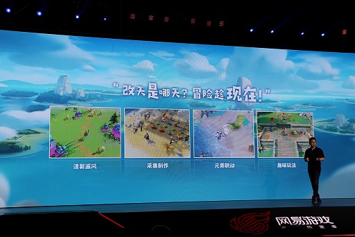 画像ギャラリー No.010のサムネイル画像 / 中国NetEase，日本でも配信予定の「アンノウン フューチャー」「アカツキランド」と，本を擬人化した「Masterwork Apocalypse」を紹介