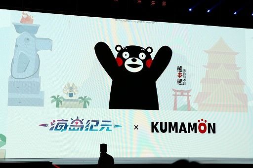 画像ギャラリー No.011のサムネイル画像 / 中国NetEase，日本でも配信予定の「アンノウン フューチャー」「アカツキランド」と，本を擬人化した「Masterwork Apocalypse」を紹介