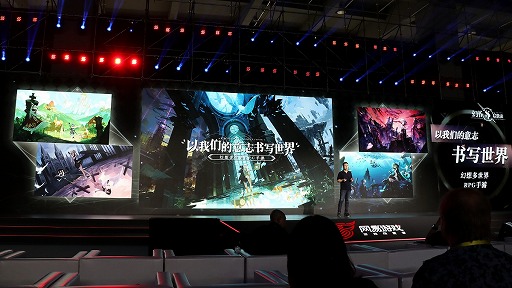 画像ギャラリー No.017のサムネイル画像 / 中国NetEase，日本でも配信予定の「アンノウン フューチャー」「アカツキランド」と，本を擬人化した「Masterwork Apocalypse」を紹介