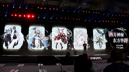 画像ギャラリー No.018のサムネイル画像 / 中国NetEase，日本でも配信予定の「アンノウン フューチャー」「アカツキランド」と，本を擬人化した「Masterwork Apocalypse」を紹介