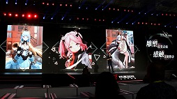 画像ギャラリー No.019のサムネイル画像 / 中国NetEase，日本でも配信予定の「アンノウン フューチャー」「アカツキランド」と，本を擬人化した「Masterwork Apocalypse」を紹介