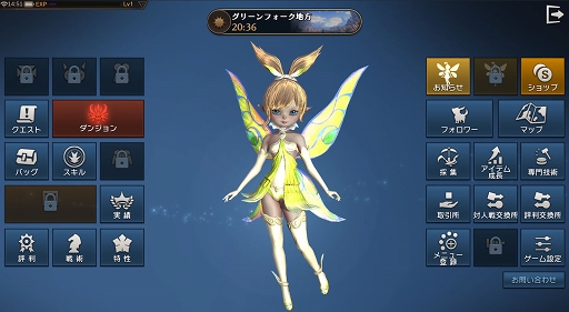画像ギャラリー No.009のサムネイル画像 / 見どころは“グラフィックスだけ”ではない。MMORPGの醍醐味が詰め込まれた「プロジェクト エターナル」プロデューサーインタビュー