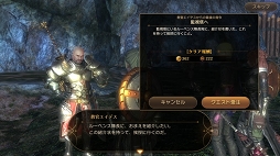 画像ギャラリー No.017のサムネイル画像 / 見どころは“グラフィックスだけ”ではない。MMORPGの醍醐味が詰め込まれた「プロジェクト エターナル」プロデューサーインタビュー