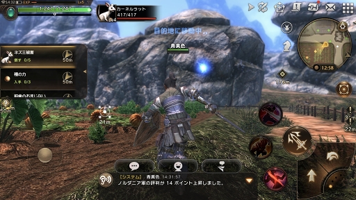 画像ギャラリー No.002のサムネイル画像 / 「ETERNAL」は,戦術,特性,PvPにハマる大型MMORPGだった! 遊びごたえのあるシステムを体験できた第2回CBTレポート