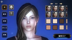 画像ギャラリー No.006のサムネイル画像 / 「ETERNAL」は,戦術,特性,PvPにハマる大型MMORPGだった! 遊びごたえのあるシステムを体験できた第2回CBTレポート