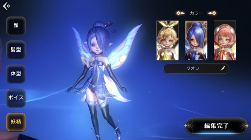 画像ギャラリー No.008のサムネイル画像 / 「ETERNAL」は,戦術,特性,PvPにハマる大型MMORPGだった! 遊びごたえのあるシステムを体験できた第2回CBTレポート