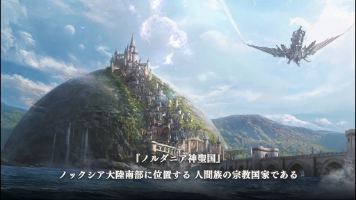 画像ギャラリー No.009のサムネイル画像 / 「ETERNAL」は,戦術,特性,PvPにハマる大型MMORPGだった! 遊びごたえのあるシステムを体験できた第2回CBTレポート