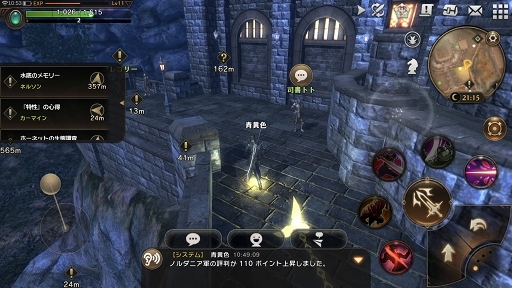 画像ギャラリー No.011のサムネイル画像 / 「ETERNAL」は,戦術,特性,PvPにハマる大型MMORPGだった! 遊びごたえのあるシステムを体験できた第2回CBTレポート