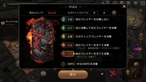 画像ギャラリー No.012のサムネイル画像 / 「ETERNAL」は,戦術,特性,PvPにハマる大型MMORPGだった! 遊びごたえのあるシステムを体験できた第2回CBTレポート