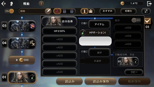 画像ギャラリー No.014のサムネイル画像 / 「ETERNAL」は,戦術,特性,PvPにハマる大型MMORPGだった! 遊びごたえのあるシステムを体験できた第2回CBTレポート