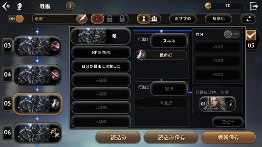 画像ギャラリー No.015のサムネイル画像 / 「ETERNAL」は,戦術,特性,PvPにハマる大型MMORPGだった! 遊びごたえのあるシステムを体験できた第2回CBTレポート