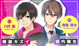 画像ギャラリー No.023のサムネイル画像 / 「乙女チック4Gamer」第268回：「Choice×Darling-チョイダリ」を特集。義理の弟からオネェまで，男性8人とメッセージのやり取りが楽しめる