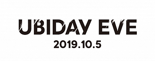 画像ギャラリー No.004のサムネイル画像 / ユービーアイソフト，恒例の独自イベント「UBIDAY」の10月開催を発表。今年は東京と大阪の2会場に拡大し，さらに前日には「UBIDAY EVE」も実施