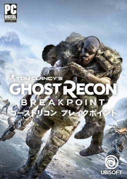 画像ギャラリー No.003のサムネイル画像 / PC/PS4版「ゴーストリコン ブレイクポイント」のオープンβが9月26日より開催。リル・ウェインさん出演の新トレイラーが公開に