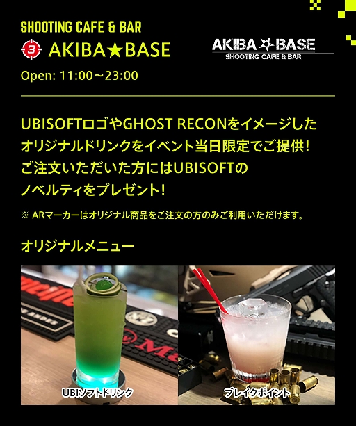 画像ギャラリー No.005のサムネイル画像 / 「UBIDAY2019」のコスプレランウェイ東京会場，特別審査員に「えなこ」さんの登場が決定