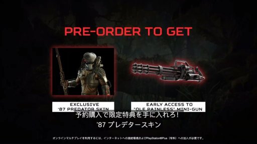 画像ギャラリー No.006のサムネイル画像 / 「Predator: Hunting Grounds」の発売日が2020年4月24日に決定。最新トレイラーも公開に