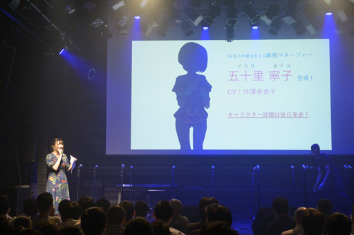 画像ギャラリー No.001のサムネイル画像 / 「BATON=RELAY」, 「maruxenon live」とのコラボライブイベントレポートが公開