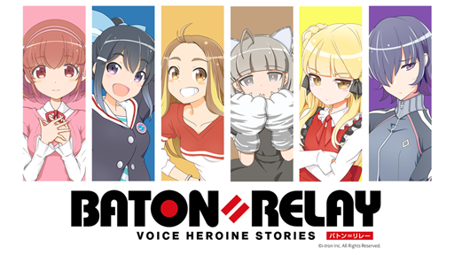 画像ギャラリー No.006のサムネイル画像 / 「BATON=RELAY」, 「maruxenon live」とのコラボライブイベントレポートが公開