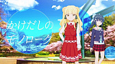 画像ギャラリー No.010のサムネイル画像 / 「BATON=RELAY」のプロローグ曲「かけだしのモノローグ」のMVと,新キャラクターのビジュアルが公開
